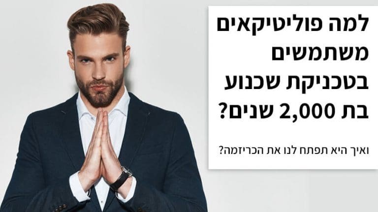 רטוריקה