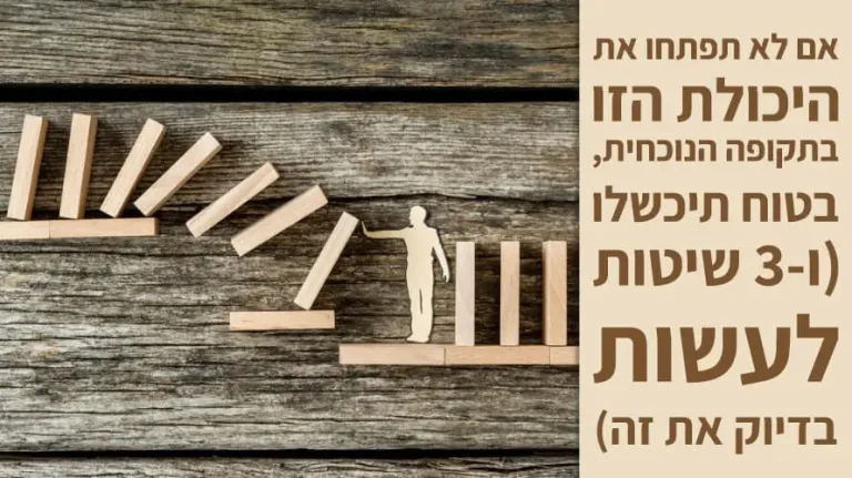 ריכוז