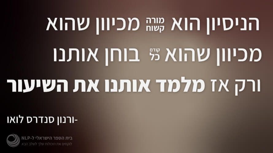 משפט 5